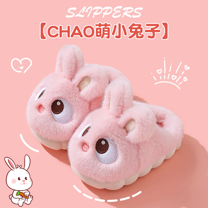 Zapatillas de algodón para niños de invierno, niños y niñas, zapatillas de algodón calientes y veludo antideslizantes para padres e hijos, bolsas de conejo de lana, tacones