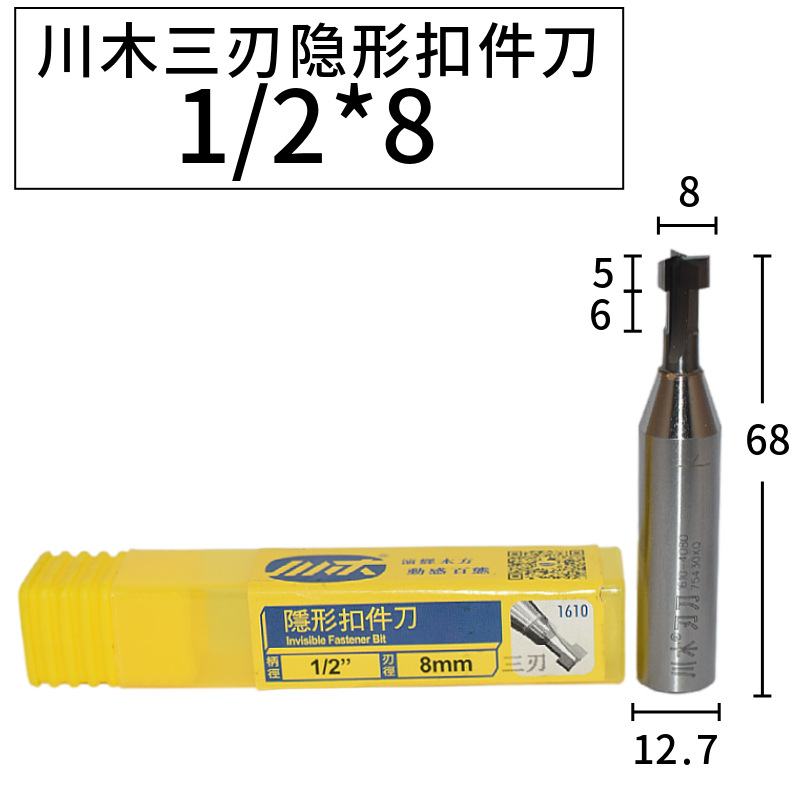 ˳οۼ1/2*8.2ӼϹ쿪˳ۼŵ