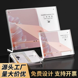 塑料塑胶标签;其他有机玻璃;铭牌