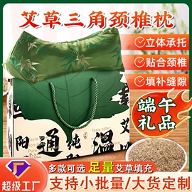 保健器具配件;艾灸/艾草/艾条/艾制品;足浴液