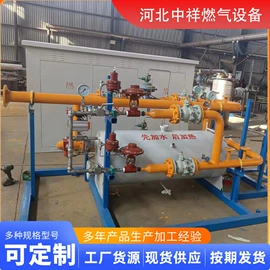 燃气设备;其他氢能源产品;其他能源