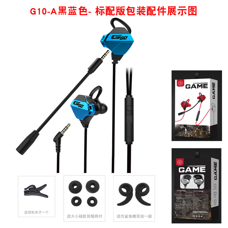 2024 transfronterizo nuevo tipo de auriculares con cable en el oído bajo pesado comer juegos de pollo K canción computadora auriculares móviles al por mayor