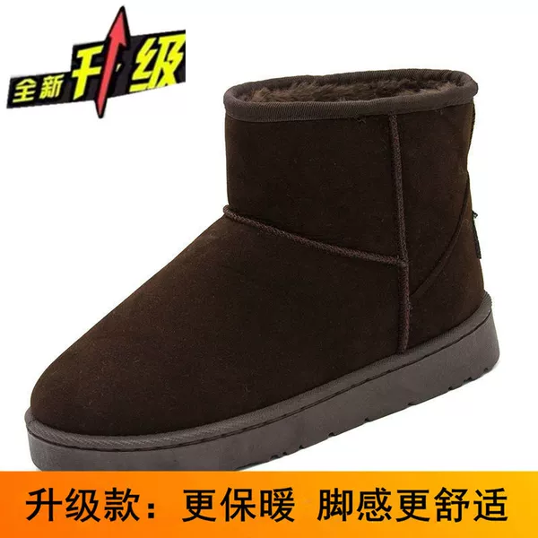 Short barrel-brown (thickened upgraded version)