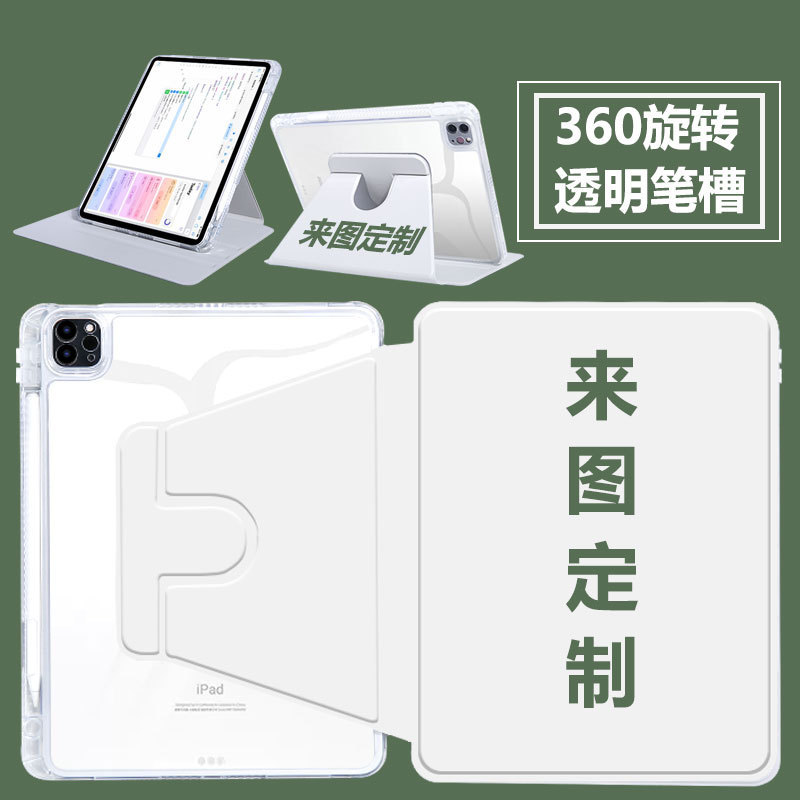 Suitable for iPad 10 Tablet Protective Case DIY Cartoon 360-Degree Rotating Book-Style Case White Blank Printable Stand Storage