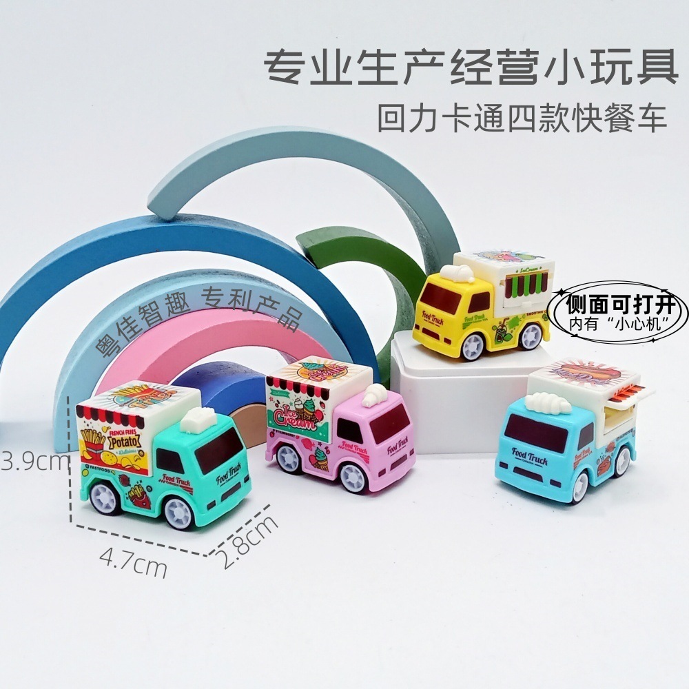 Chenghai small toy factory's four types of pull-back coffee, milk tea, hot dog, ice cream, and French fries simulation fast food carts with side-opening doors