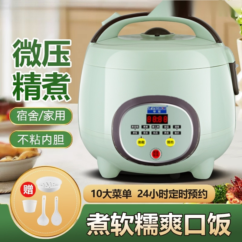 Electric Rice Cooker for Home Use. Mini Multifunctional Rice Cooker. New Model Rice Cooker--Other Non-Stick Inner Cake