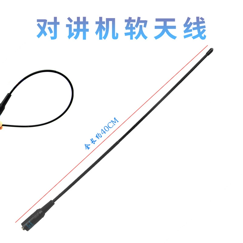 Ручная рация антенна NA-771 с высоким коэффициентом усиления UV