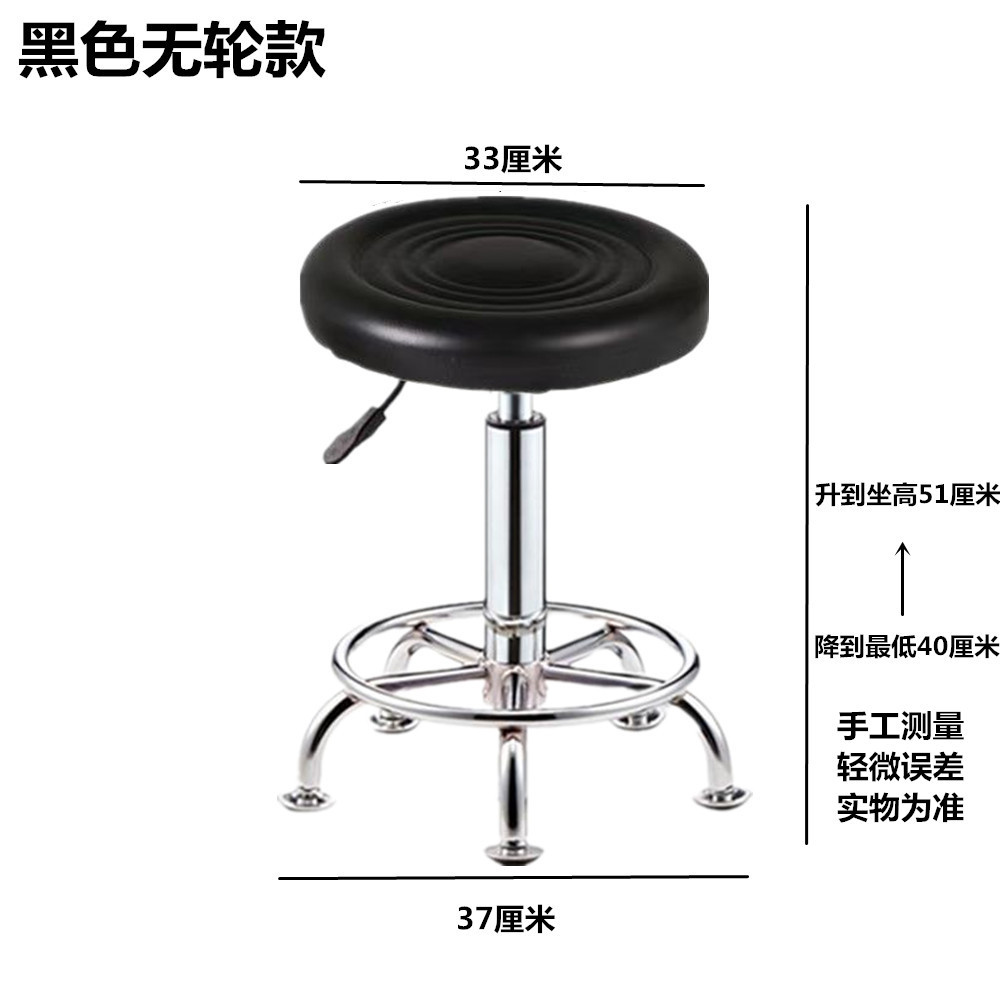 吧台椅酒吧椅子旋转升降椅靠背凳子美容椅圆凳子家用吧椅高脚吧凳