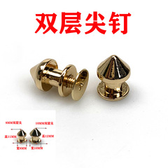 Zinc Alloy Screws with Double Pointed Pins for Bags - Hardware Accessories, Decorative Pins, Hook Fasteners, and Fixing Pins from Guangdong Supply