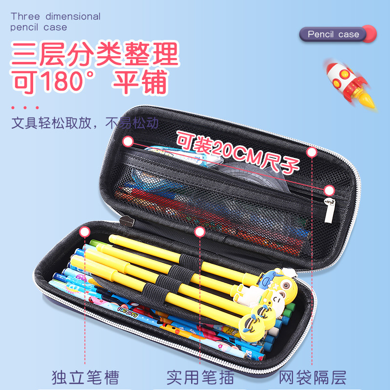 26 nuevas cajas de papelería 3D dibujos animados estudiantes de primaria 1 - 3 - 6 grados niños y niñas cajas de lápiz bolsas de lápiz de gran capacidad