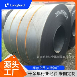 镀锌板;彩钢瓦;镍及镍合金材