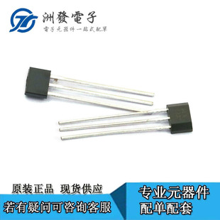 New original SS443A unipolar Hall switch element screen printing 43A magnetic sensor