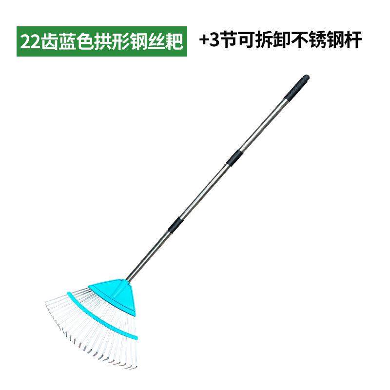 ♥◈♤♤22톱니 블루 아치형 강철 와이어 레이크 + 3섹션 분해 로드♥◈♤♤