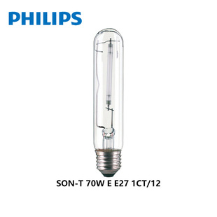 Philips Son-T 70W E27 100W/150W/250W/400W/1000W E40 High Pressure Sodium Lamp