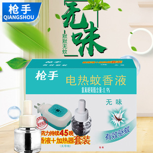 ����늟�����Һ�oζ45ml*1+1�oζ90������e�^�Ƶ����b���Һ��ُ