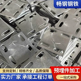 镀锌管;螺栓;普中板