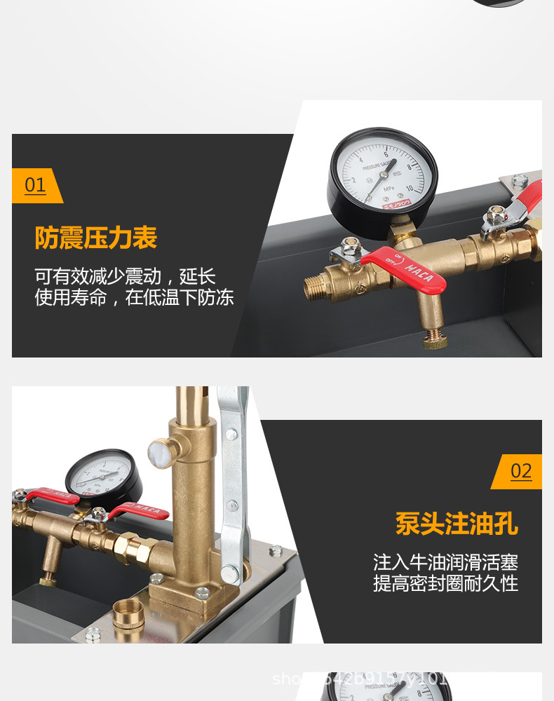 手动试压泵-塑箱详情页_08.jpg