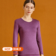 秋衣秋裤女秋冬季薄款无痕保暖内衣套装2025新款打底内衣线衣线裤