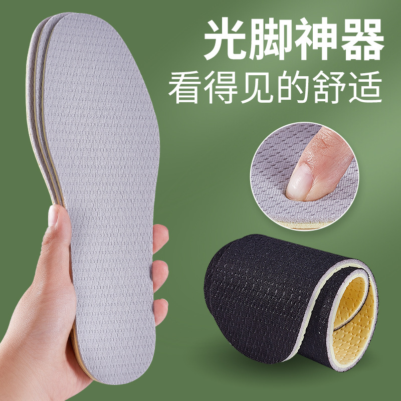 En nombre del artefacto de los pies descalzos, delgado para hombres y mujeres, absorción de impactos de verano, plantilla de látex suave y cómoda, de pie durante mucho tiempo, absorbente de sudor y transpirable