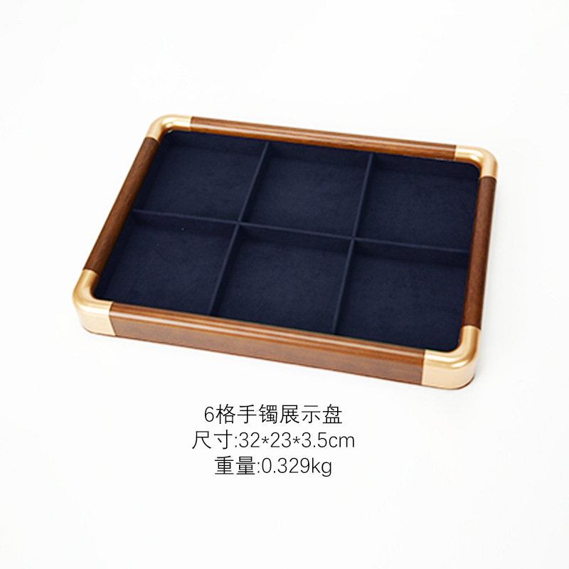 胡木纹铜角首饰展示盘复古首饰托盘实木串珠收纳盘珠宝手串戒指盘|undefined