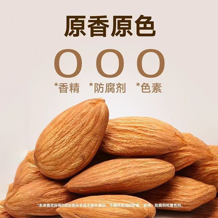 Roasted Sweet Almonds Xing Ren 100g Snack Pack Natural Dried Almond Kernels for Daily Snacking specifications