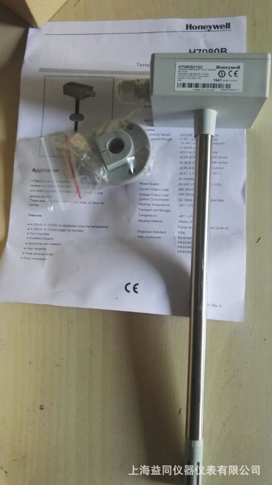 H7080B3243霍尼韦尔/Honeywell风管式温湿度变送器H7080B3273