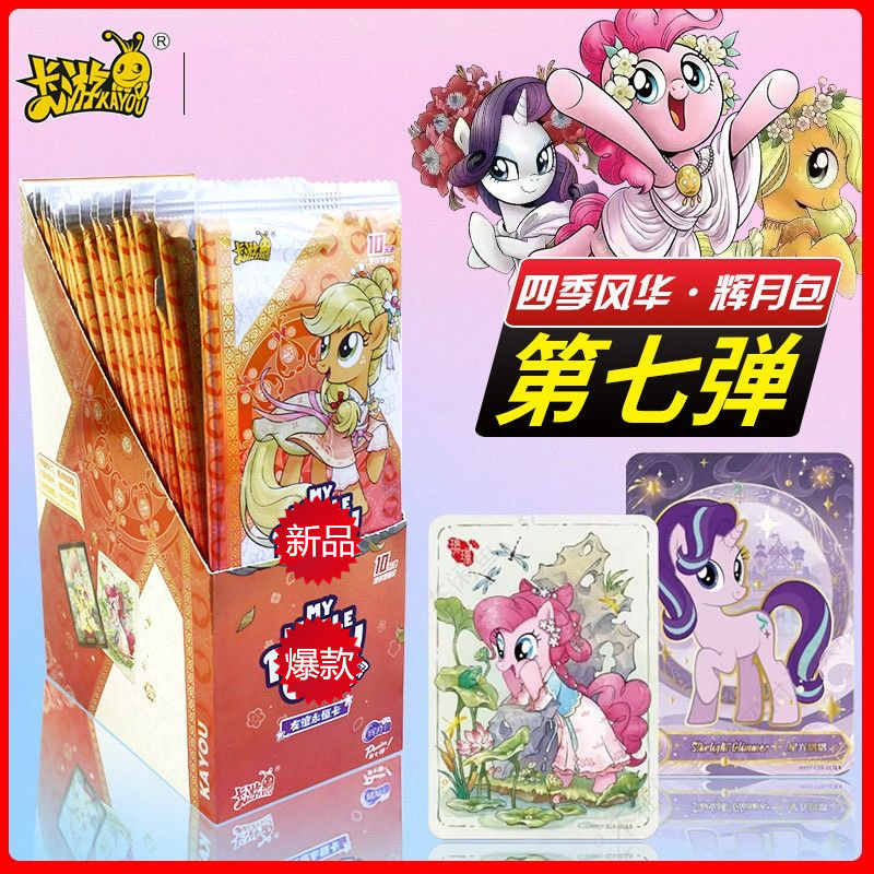 Xiaoma Huiyue 팩 7번째 팩, 18팩 풀박스(팩당 6개)