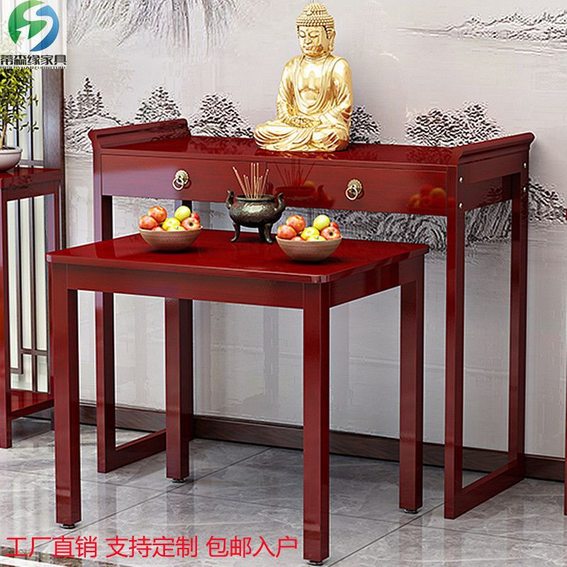 Solid Wood Offering Table for Home Use, Buddhist Altar, Shrine, Offering Platform, Incense Table for Worshiping the God of Wealth, Deities, and Bodhisattvas