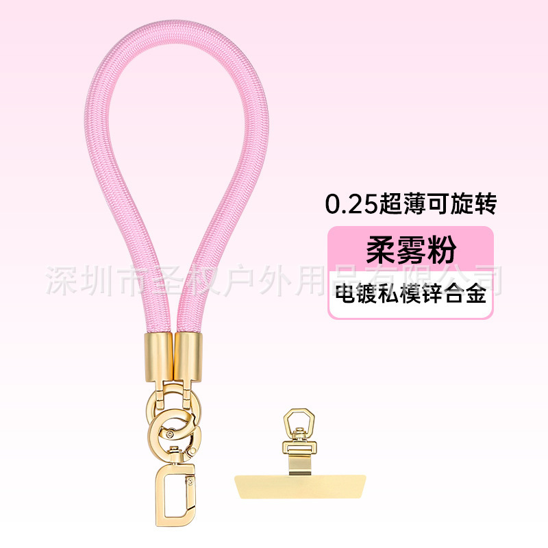 手机挂绳斜跨挂脖编织加密手腕短绳防摔可调节防丢户外带垫片挂绳|undefined