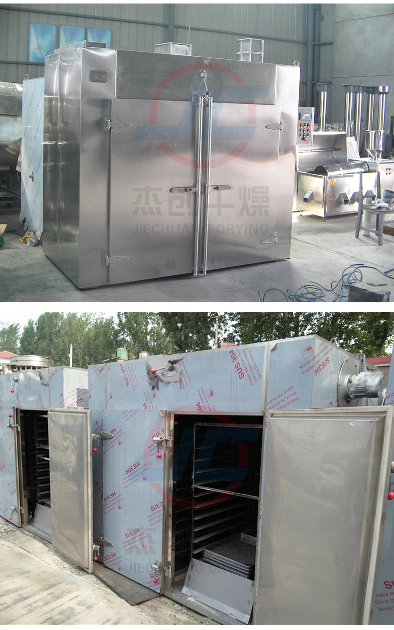 热风循环烘箱干燥机详情页_16