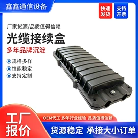 光缆接头盒;其他接续设备;其他布线产品