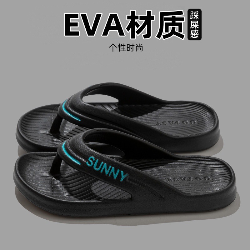 Men's flip flops