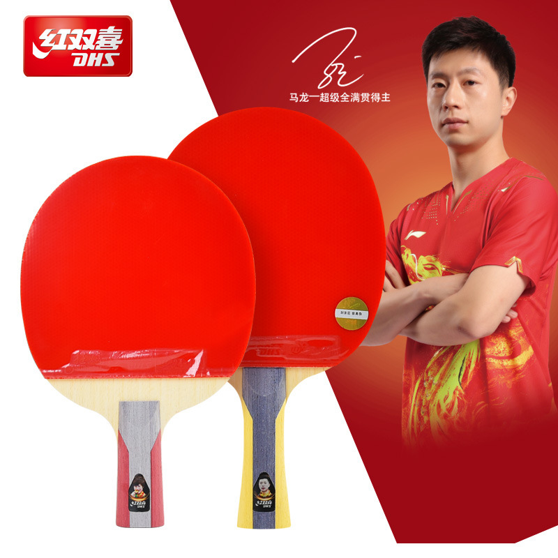赤双喜卓球ラケット一二三456789星馬龍狂暴天極青横直拍卸売り代理|undefined