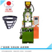 精密立式注塑机生产商ZY-450ST小型标准注塑机塑料成型设备