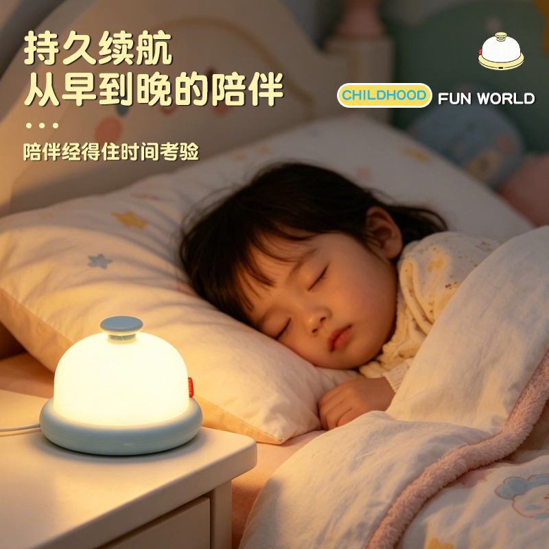 Dingdong lámpara de noche lámpara de noche recargable dormitorio cabezal de cama nuevo tiempo bebé alimentación atmósfera lámpara palpitante compañero de sueño