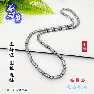 ����-��Ȼ̫��ƝTerahertz����ʯ �����߈A���� ��Ůë��朰ٴ�