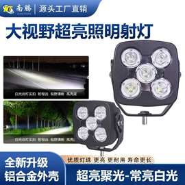 大灯、前照灯;摩托车灯;工作/检修灯
