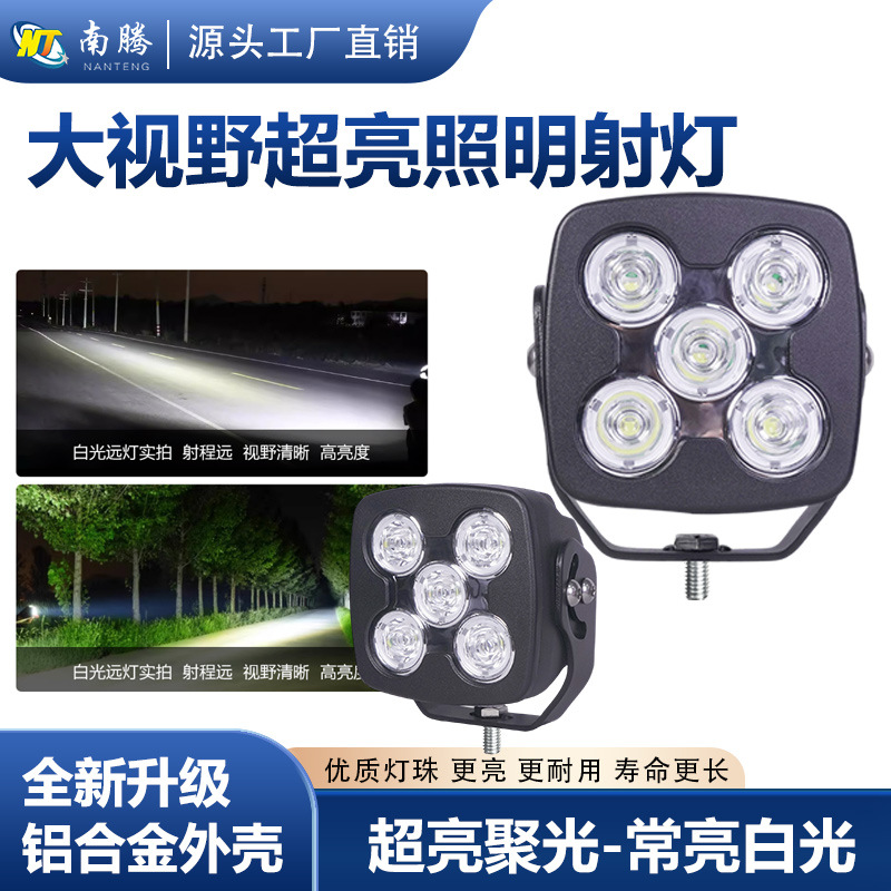 Luz de trabajo de coche de luz LED todoterreno excavadora Luz de inspección de vehículos de ingeniería iluminación proyector luz de techo 4,5 pulgadas 50W