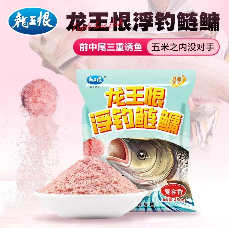 Huan de pesca Dragon King Hui 450g
