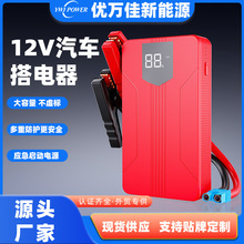 ���@����܇����������12V��܇�d�ƿ��늳�늏����yʽ��܇����