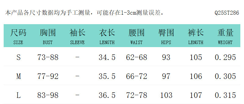 Q25ST286 欧美跨境秋季女装亚马逊新款纯色U领背心直筒长裤套装女|undefined