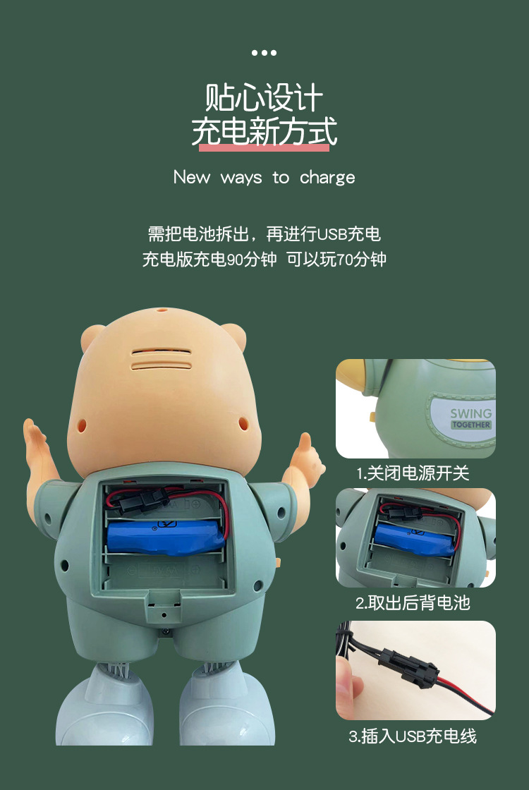 小老虎跳舞机_07.jpg