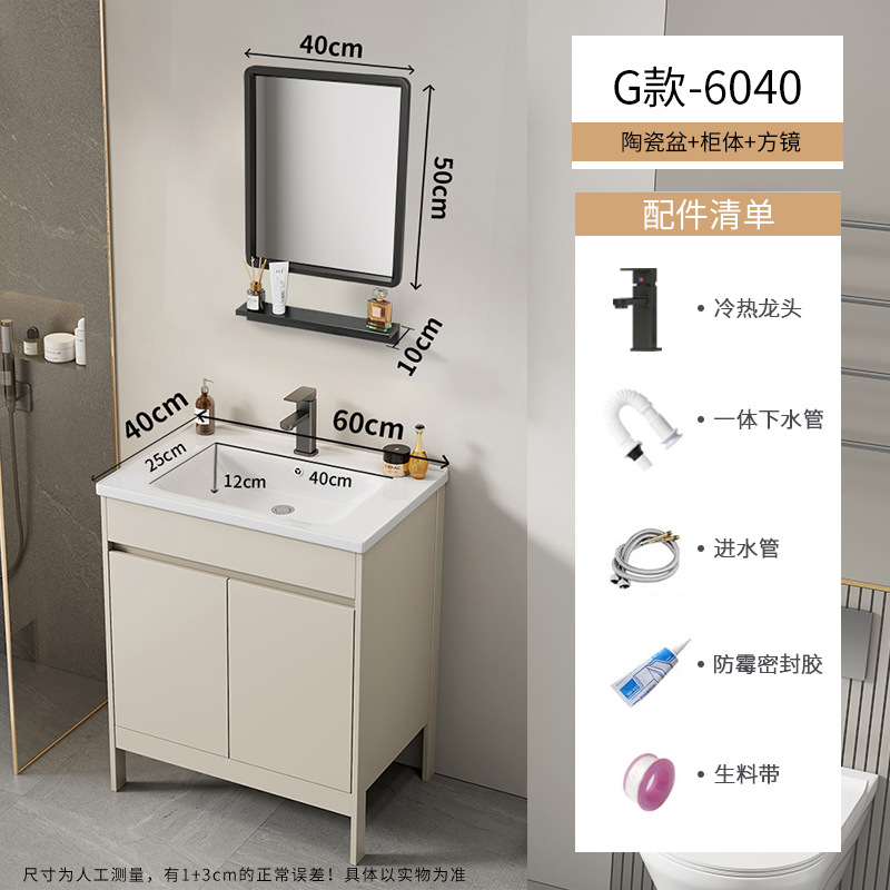 Baño de aire crema tipo suelo gabinete combinado balcón pequeño tipo lavabo lavabo cerámico lavabo de comercio exterior lavabo