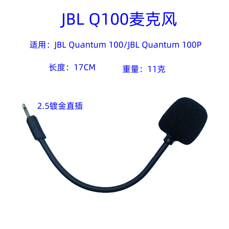 For JBL Quantum 100 microphone headset gaming headset microphone competitive microphone Q100P