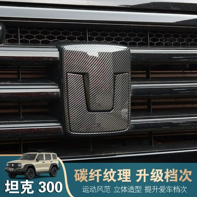 Face, Car Logo Decoration, Blackened — Other Automotive Exterior Supplies