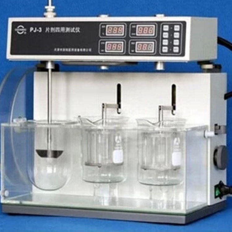 天津 PJ-3 片剂四用测试仪 溶出度崩解时限、脆碎度硬度仪