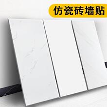 �´ɴu�N����ճ�ڳ��Npvc���汳������ˮ�´���ʯ�����X�ܰ堝�N