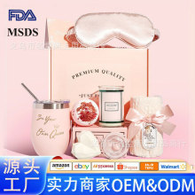 跨境 粉色女性SPA礼品套装 生日礼物伴手礼香薰蜡烛眼罩沐浴 礼盒
