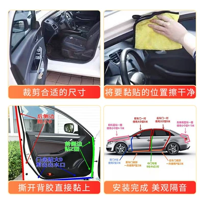 Vehicle Sealing Strip, Large D, Small D-Type Car Front
