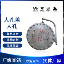 HG/T21519������׼̼��304�����ѹ����ֱ���Ǽ����˿׸�dn500600